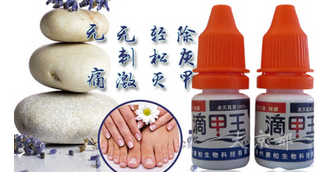 滴甲王抗菌剂 全国统一价格、厂家信息及日用化学品市场概况