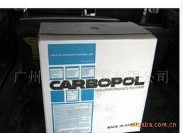 广州市中锐日用化工有限公司合成树脂与日用化学产品目录概览