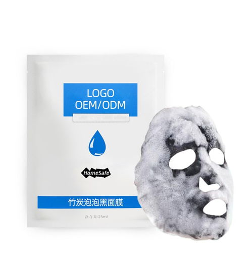 专业海藻面膜代加工服务，家安化妆品提供免费咨询