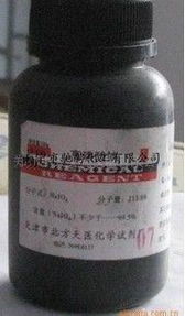 南宁市驰骋化工 化学试剂与日用化学产品全览