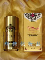 Vess有机玫瑰BB霜 自然护肤与日用的完美融合