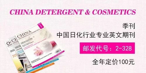 防晒化妆品防晒值正确合规标注指南