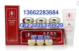 简丽坊 靓丽白里透红中药祛斑三合一套装